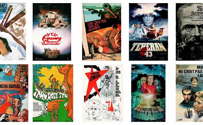 В Галерее искусств Церетели откроется выставка киноплакатов